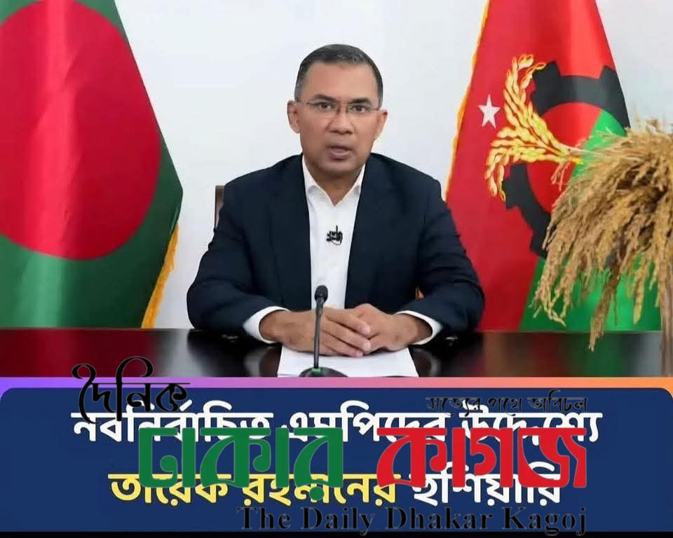 সংসদীয় দলের প্রথম বৈঠকে প্রধানমন্ত্রী তারেক রহমানের কড়া বার্তা