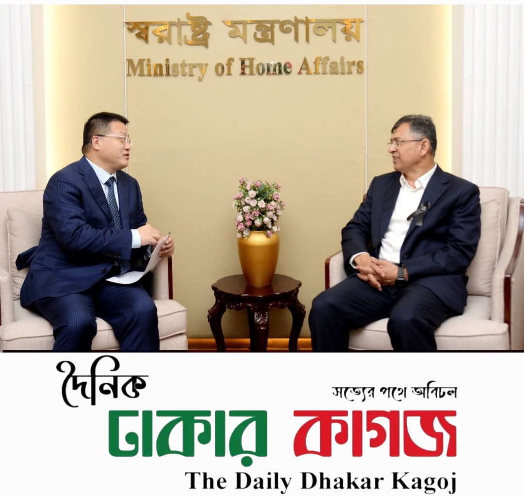বাংলাদেশে আরো বেশি হারে চীনা বিনিয়োগের আহ্বান স্বরাষ্ট্রমন্ত্রীর