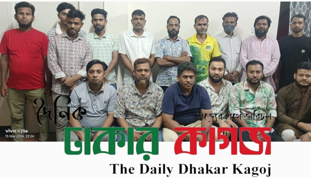টঙ্গী পূর্ব থানাধীন ৫০নং ওয়ার্ড তাঁতি দলের ৩১ সদস্য বিশিষ্ট পূর্ণাঙ্গ কমিটি ঘোষণা