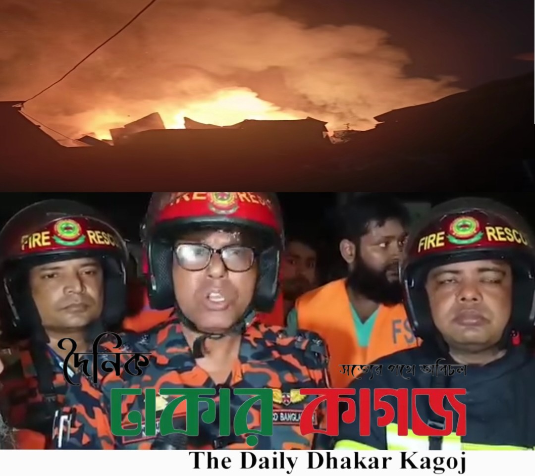 টঙ্গীর নিশাত বস্তিতে ভয়াবহ অগ্নিকাণ্ড, অর্ধশতাধিক ঘর পুড়ে ছাই