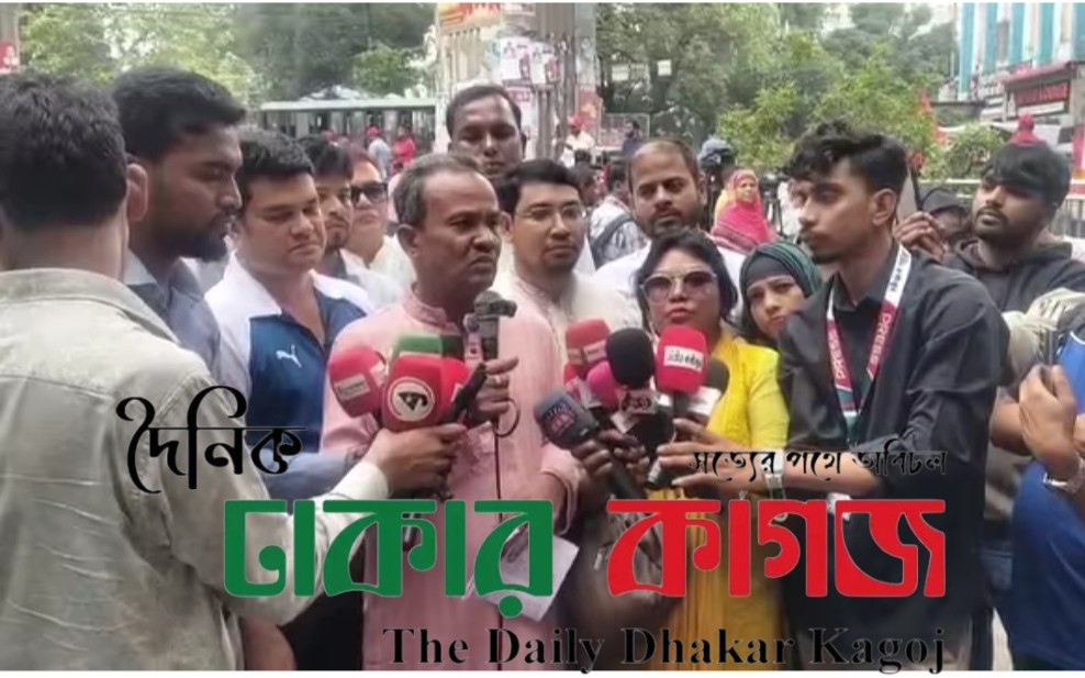 জাতীয় গণমাধ্যম সপ্তাহের রাষ্ট্রীয় স্বীকৃতিসহ সাংবাদিকদের ১৪ দফা দাবি মানতে হবে