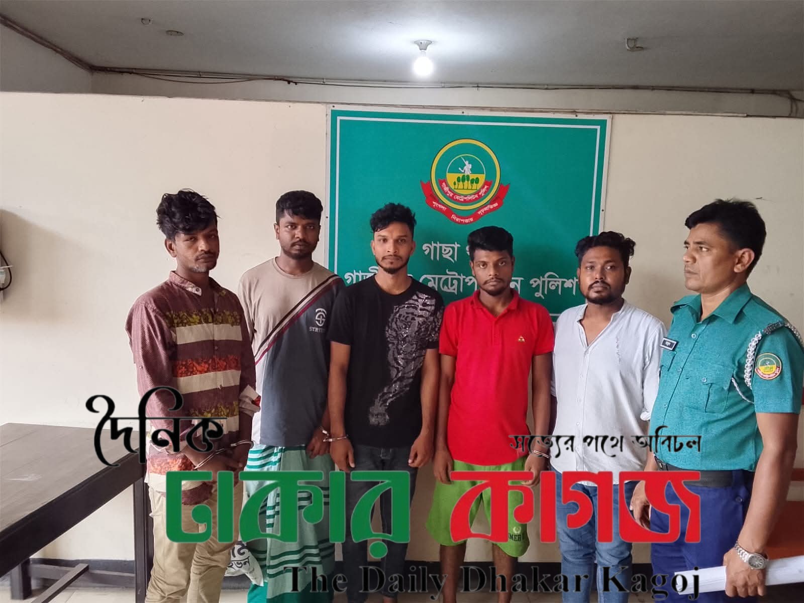 ৫০ পিস ইয়াবাসহ ৫ জন গ্রেপ্তার, আদালতে প্রেরণ