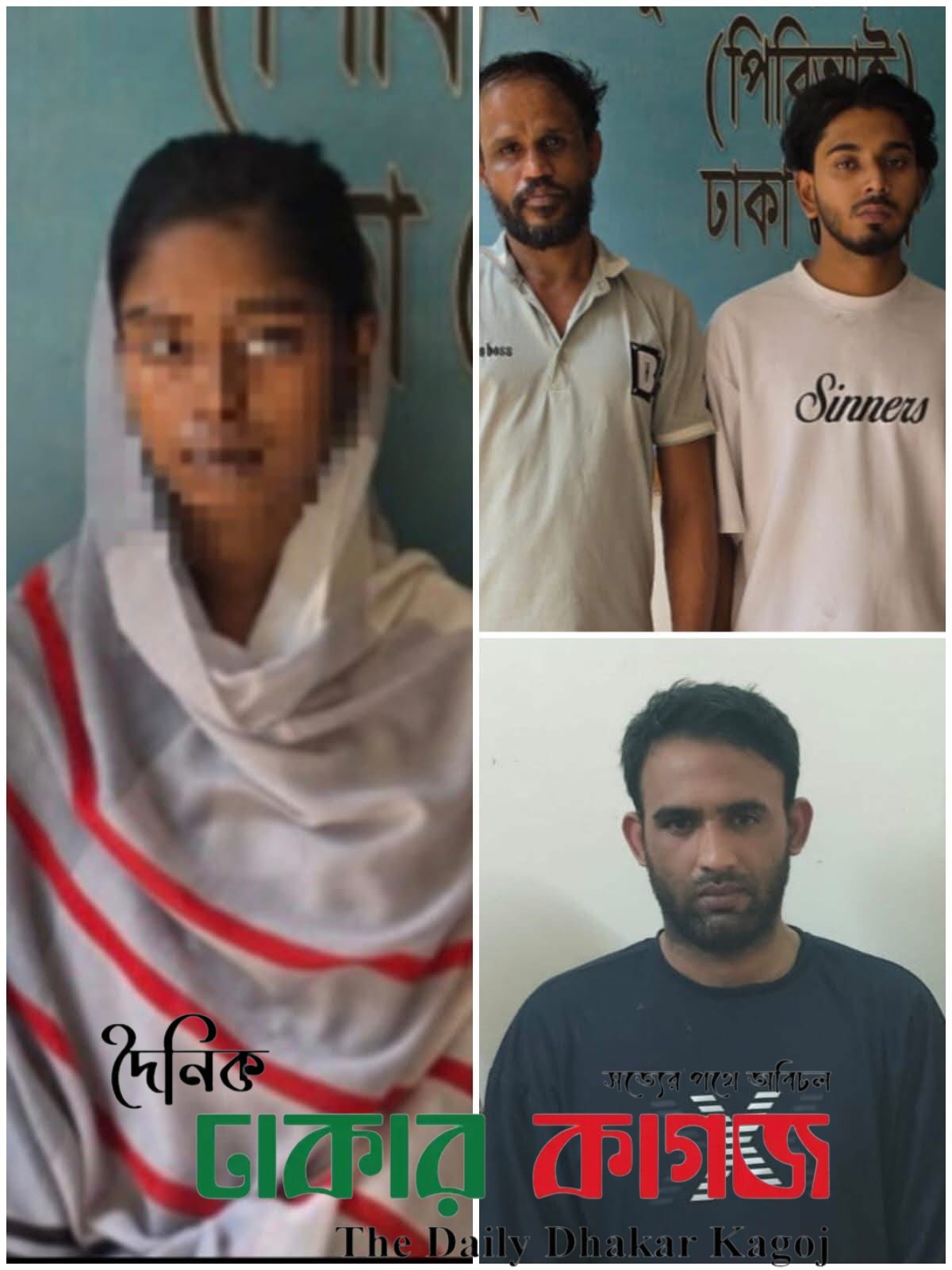 তুরাগ নদীতে বস্তাবন্দি লাশের রহস্য উদঘাটন: হানিট্র্যাপ চক্রের ৪ সদস্য গ্রেফতার, লুণ্ঠিত গাড়ি উদ্ধার