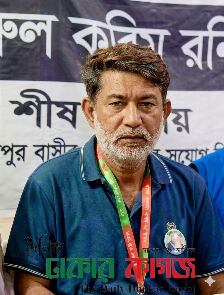 ফাইজা বাটন অ্যান্ড জিপার লিমিটেডের ঘটনাকে কেন্দ্র করে ‘অপপ্রচার ও ষড়যন্ত্রমূলক মামলা’র তীব্র নিন্দা ও প্রতিবাদ জানান তৃণমূল বিএনপি