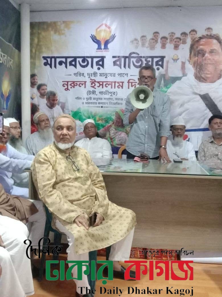 আহসান উল্লাহ মাস্টার হত্যা মামলায় নির্দোষদের মুক্তির দাবিতে ৪৪ নম্বর ওয়ার্ডে দোয়া মাহফিল