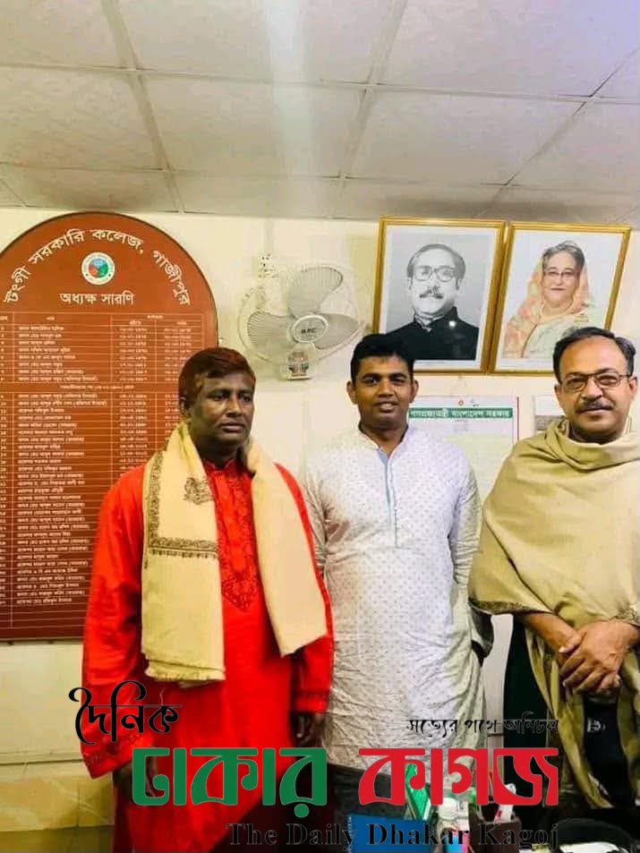 টঙ্গী সরকারি কলেজের ভারপ্রাপ্ত অধ্যক্ষ ড. আবুল কালামের বিরুদ্ধে ২ কোটি টাকা আত্মসাৎ ও জিয়ার স্মৃতিবিজড়িত অডিটোরিয়াম ভাঙার অভিযোগ ​