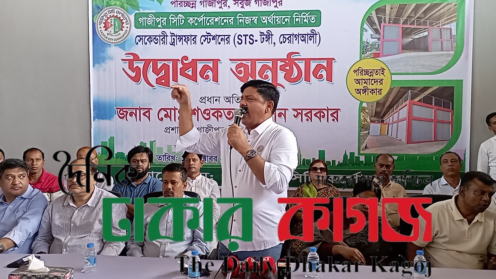টঙ্গীতে গাজীপুর সিটি করপোরেশনের সেকেন্ডারী ট্রান্সফার স্টেশনের (STS) উদ্বোধন